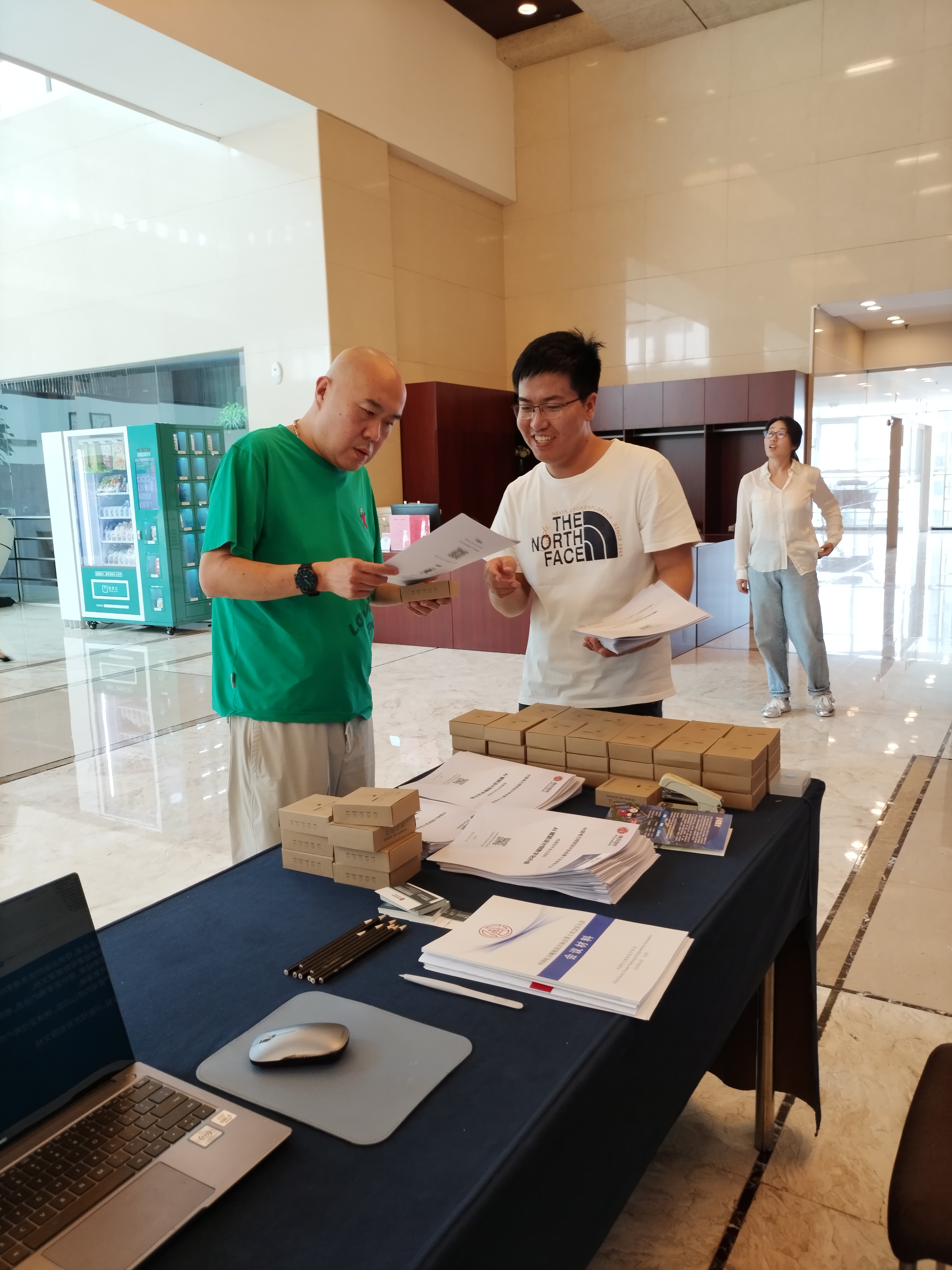 北京电力协会会议4.jpg